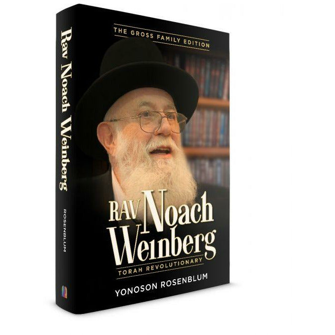 Rav Noach Weinberg
