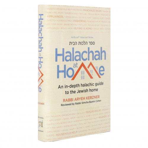 Halachah at Home