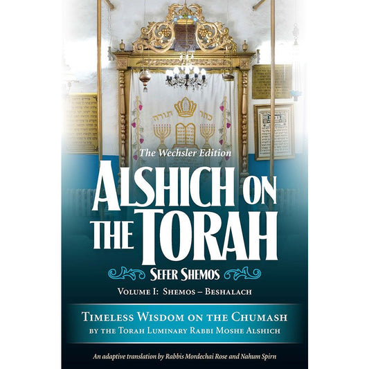 Alshich on the Torah, Shemos, 2 Volume Boxed Set