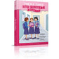 The B.Y. Times Kid Sisters: Vol. 3 Growing Up; Changing Places; Missing!