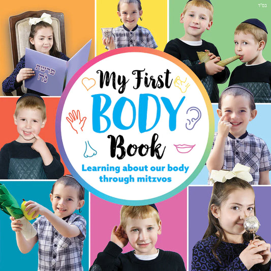 My First Body Book