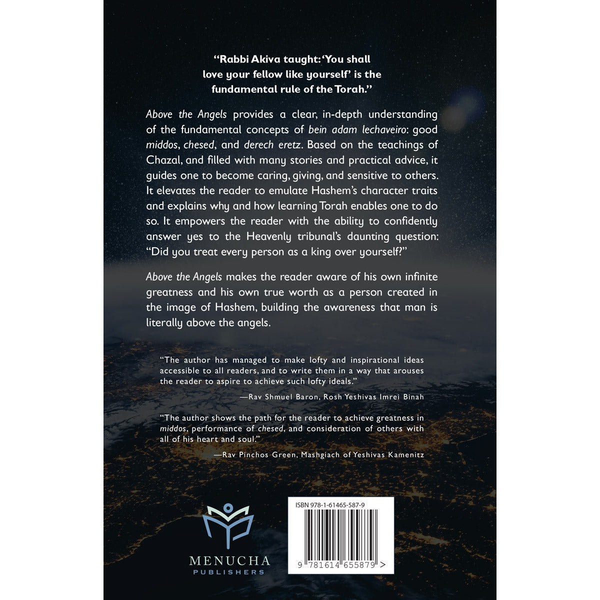 Above the Angels - ${product_sku} - Menucha Publishers Inc.