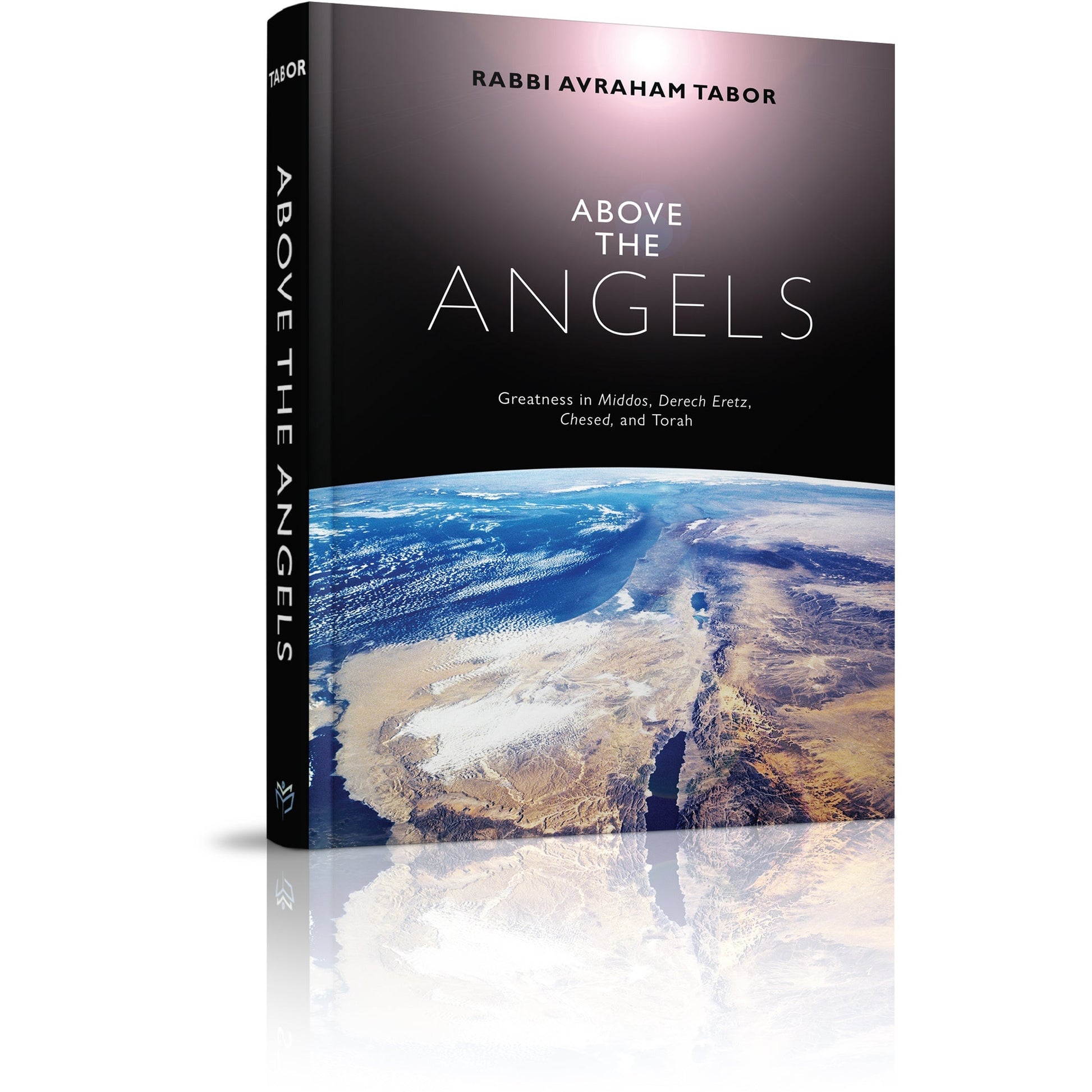 Above the Angels - ${product_sku} - Menucha Publishers Inc.