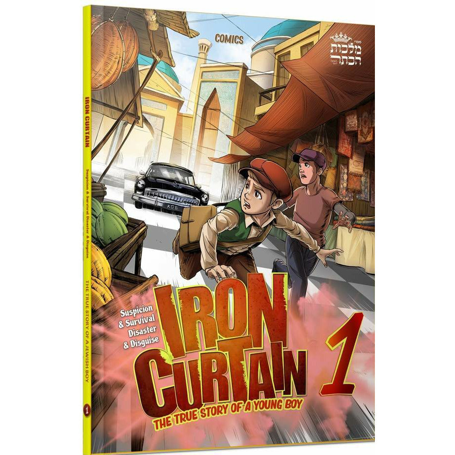 Iron Curtain #1