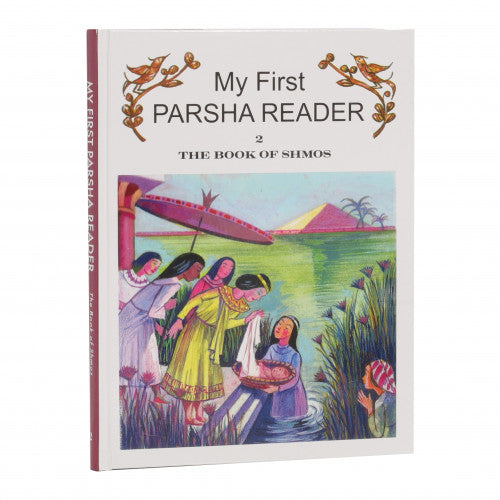 My First Parsha Reader- Sh'mos (Volume 2)