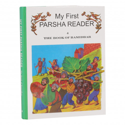 My First Parsha Reader- Bamidbar (Volume 4)
