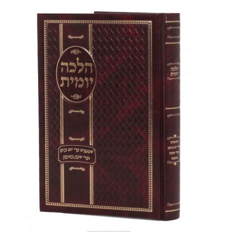 Halacha Yomis Midei Yom Veshabbos - Yiddish