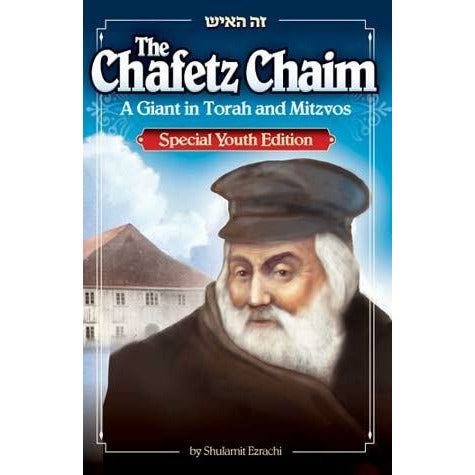Chafetz Chaim: Giant In Torah & Middos - Feldheim - Menucha Classroom Solutions