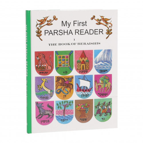 My First Parsha Reader- Beraishis (Volume 1)