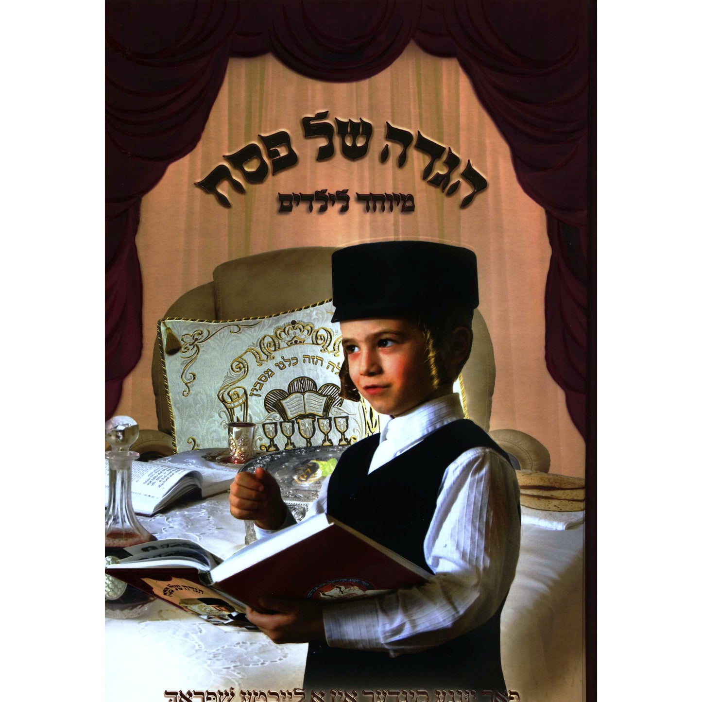 Haggadah Shel Pesach Meyuchad L'Yeladim- Yiddish