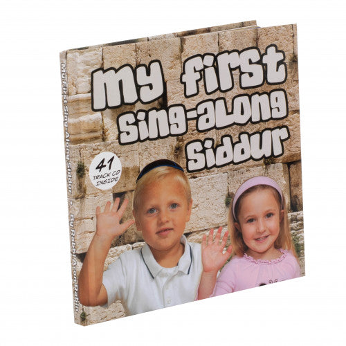 My First Sing-Along Siddur (book with CD)