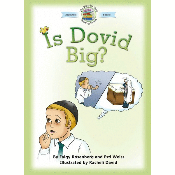 Is Dovid Big - Ibs - Menucha Classroom Solutions