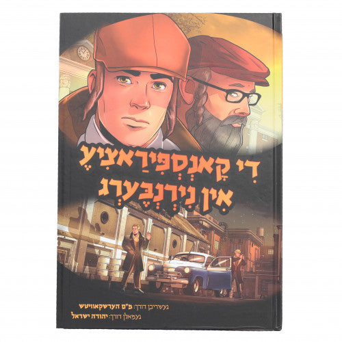 The Conspiracy In Nirenberg Yiddish Comics