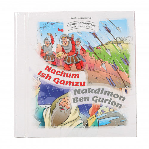 Stories of Tzaddikim for Children Laminated Volume 2