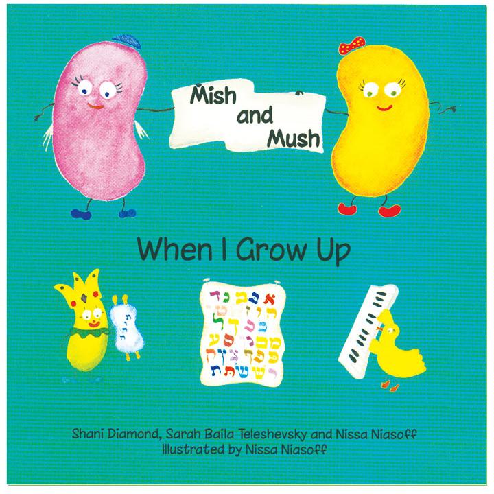 Mish & Mush When I Grow Up (Dk Green) - Feldheim - Menucha Classroom Solutions