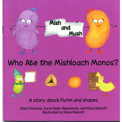 Mish & Mush Who Ate The Mishloach Manos - Feldheim - Menucha Classroom Solutions