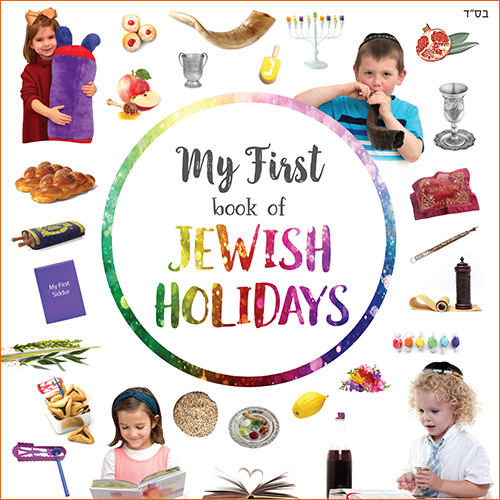 MY FIRST BOOK OF JEWISH HOLIDAYS