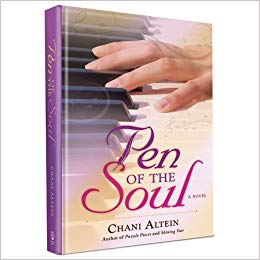 Pen Of The Soul S/c - Judaica Press - Menucha Classroom Solutions