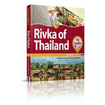 Rivka of Thailand - [product_SKU] - Menucha Publishers Inc.