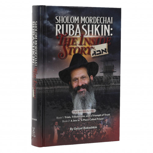 Sholom Mordechai Rubashkin: The Inside Story