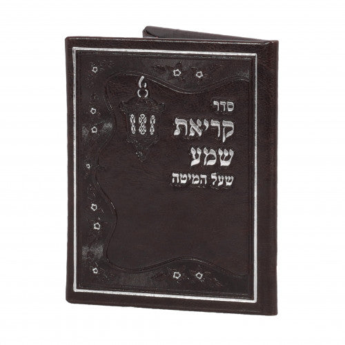 Faux Leather Krias Shema- Brown