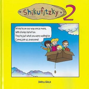 Shikufitzky #2, [product_sku], Feldheim - Kosher Secular Books - Menucha Classroom Solutions