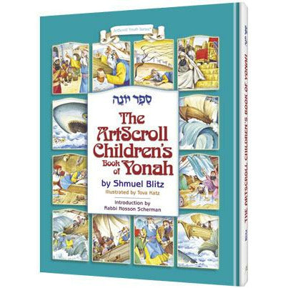 The Artscroll Children's Book Of Yonah (h/c), [product_sku], Artscroll - Kosher Secular Books - Menucha Classroom Solutions