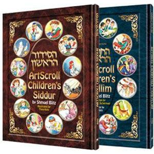 The Artscroll Children's Siddur & Tehhilim, [product_sku], Artscroll - Kosher Secular Books - Menucha Classroom Solutions