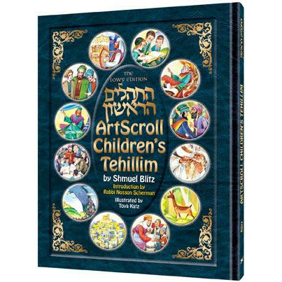 The Artscroll Children's Tehillim(h/c)[blitz], [product_sku], Artscroll - Kosher Secular Books - Menucha Classroom Solutions
