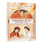 Tishah B'av /ganz/ Youth Holiday Series (h/c), [product_sku], Artscroll - Kosher Secular Books - Menucha Classroom Solutions