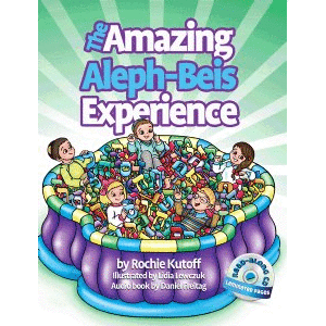 The Amazing Aleph-Beis Experience - Book And Read-Along Cd - Ibs - Menucha Classroom Solutions