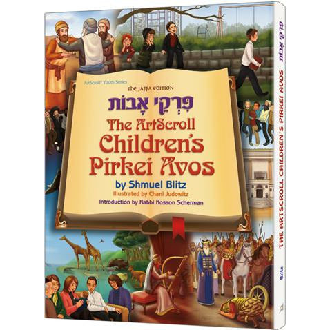 The Artscroll Children's Pirkei Avos, [product_sku], Artscroll - Kosher Secular Books - Menucha Classroom Solutions