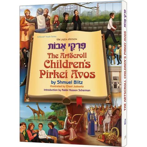 The Artscroll Children's Pirkei Avos, [product_sku], Artscroll - Kosher Secular Books - Menucha Classroom Solutions