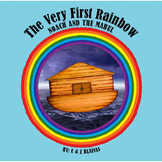 The Very First Rainbow - Ibs - Menucha Classroom Solutions
