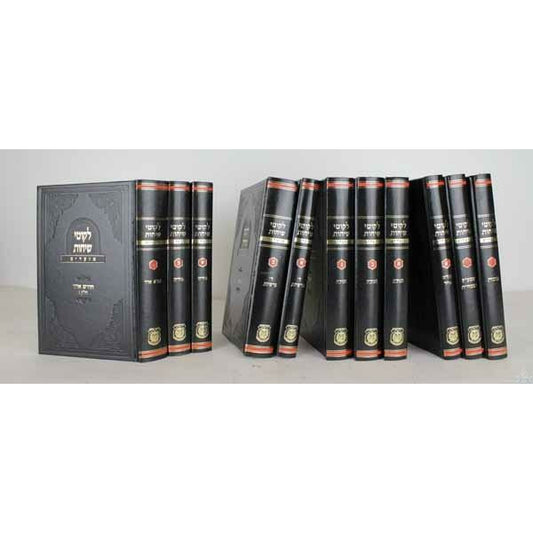 LIkkutei Sichos Moadim, 11 volume set