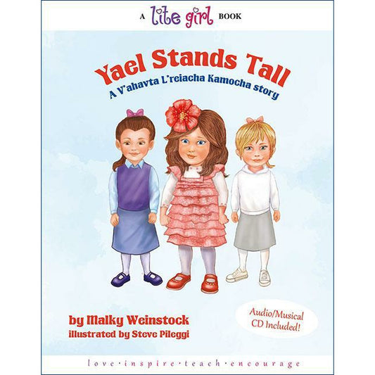 Yael Stands Tall