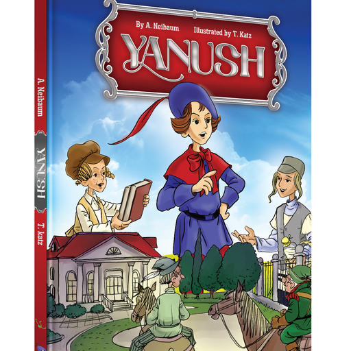 Yanush