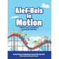 Alef-Beis in Motion