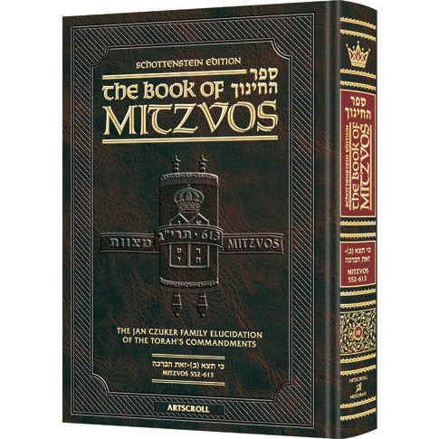 The Book of Mitzvos- Volume #10