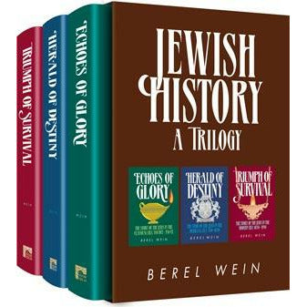 Jewish History A Trilogy