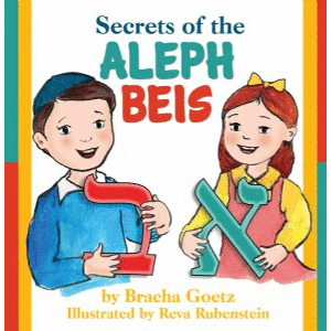 Secrets of the Aleph Beis