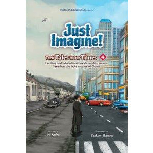 Just Imagine! Their Tales in Our Times #4