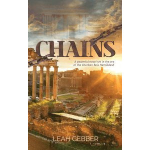 Chains- Paperback