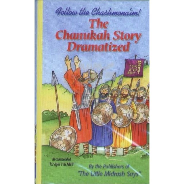 The Chanuka Story Dramatized- CD