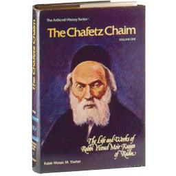 Chafetz Chaim - 1 Volume Edition