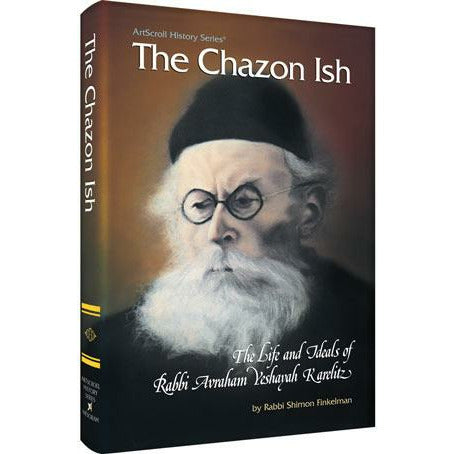 The Chazon Ish