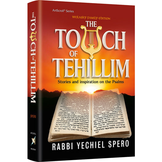 The Touch of Tehillim