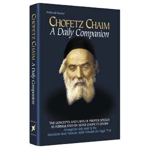Chofetz Chaim: A Daily Companion - Pocket Size
