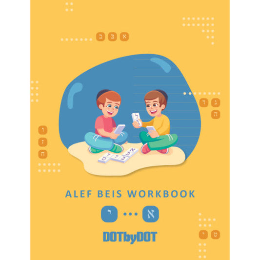 Alef Beis Workbook - Alef-Yud - ${product_sku} - Menucha Publishers Inc.