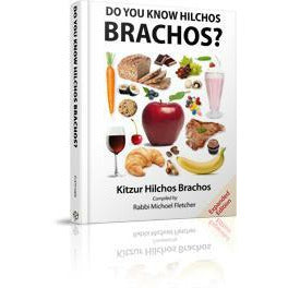 Do You Know Hilchos Brachos? - [product_SKU] - Menucha Publishers Inc.